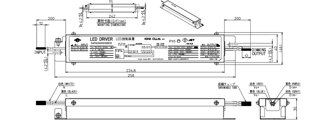 外形寸法 SAPW20601030801Z(100V～277V AC)